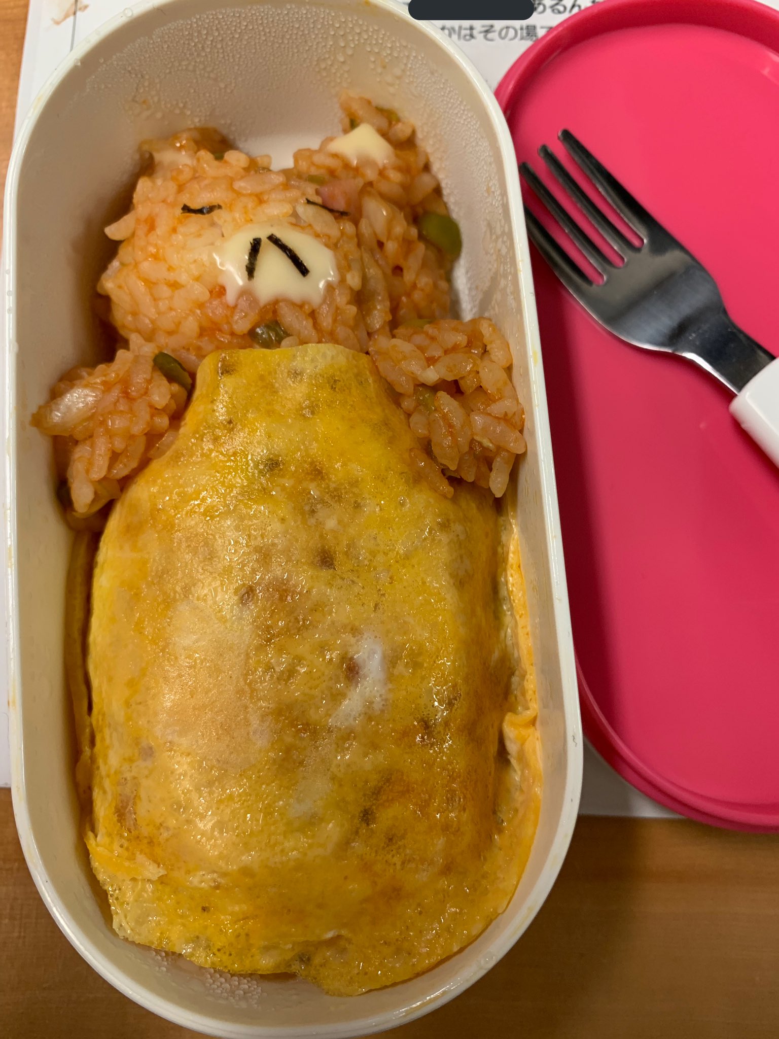 洲崎西 ぺっちゃんが作ってくれた 豚が死んでる もとい リラックマのオムライス 笑 うん これはリラックマだ 可愛い By西 洲崎西