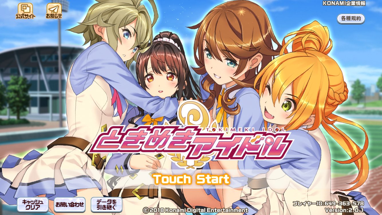 リエちゃん トップ画像コンプティークのですね みんな可愛い ときめきアイドル ときドル 真田小幸村 真田小幸村ちゃんお誕生日会 真田小幸村生誕祭19 真田小幸村誕生祭 真田小幸村誕生祭19 T Co 49f0avuxv9 Twitter