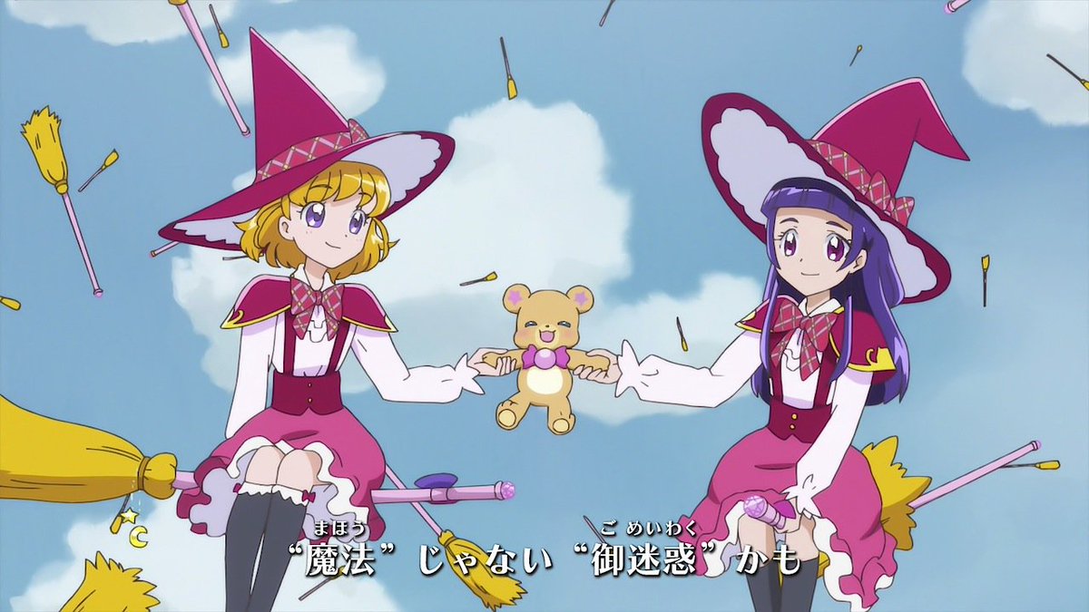 Hetax Film Twitterissa 魔法つかいプリキュア後期opで歌詞有りのノンテロップという実験をしてみる Hetax Film Twitterissa 魔法つかいプリキュア後期opで歌詞有りのノンテロップという実験をしてみる