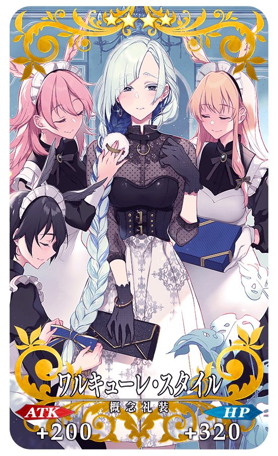 シグルド 話題の画像がわかるサイト