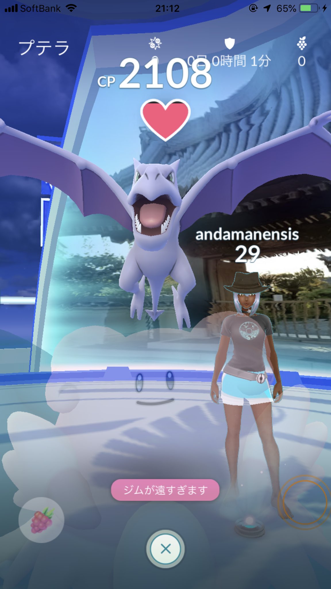 ポケモンgo専用 位置偽装で いつものジムを 独占 赤や黄色になってたら 必ず潰して 門が閉まって 届かないお寺のジムを乗っ取る糞本垢suphide 複垢も忘れず配置 ポケモンgo 位置偽装 運営は何もしない T Co 4mekqny3if Twitter