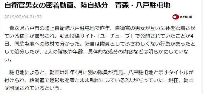 底辺公務員の実態 Koumukoumukoumu 19年02月 Page 2 Twilog 底辺公務員の実態 Koumukoumukoumu 19年02月 Page 2 Twilog