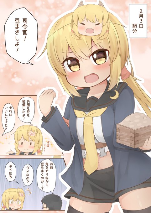 皐月 を含むマンガ一覧 いいね順 2ページ ツイコミ 仮 皐月 を含むマンガ一覧 いいね順 2ページ ツイコミ 仮