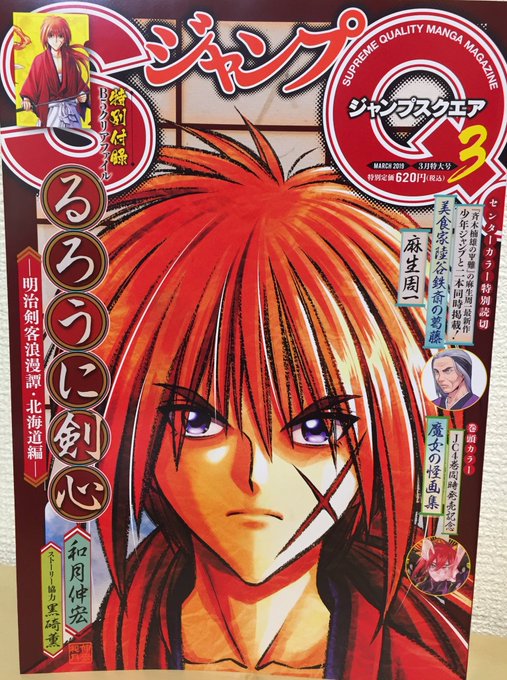 広瀬かつきさん の最近のツイート 4 Whotwi グラフィカルtwitter分析