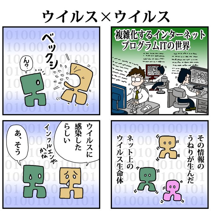 くしゃみのtwitterイラスト検索結果 古い順 くしゃみのtwitterイラスト検索結果 古い順