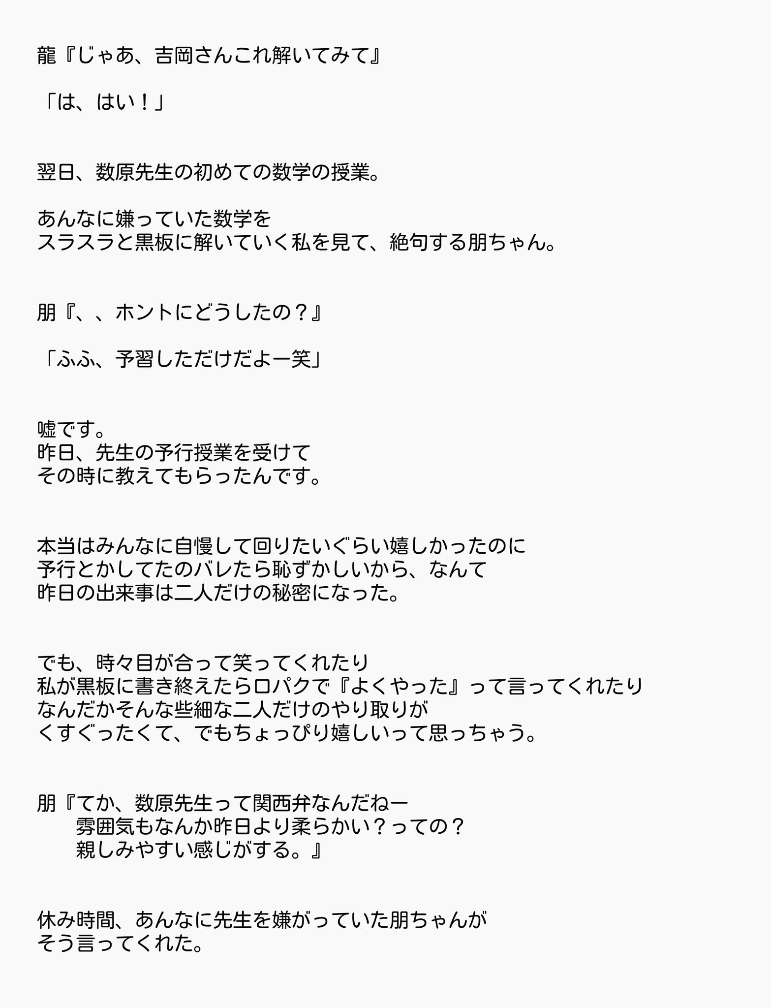 さのちゃん Reo Sano A Twitter