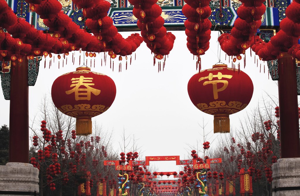 Happy Chinese New Year! Here is something you didn't know about the festival!

bit.ly/2MRChjs bit.ly/2MRChjs