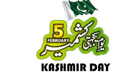 zafirsyed687's tweet photo. #KashmirDay5Feb https://t.co/AIMCFy029m