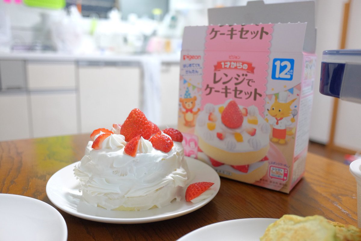 1才からのレンジでケーキセット