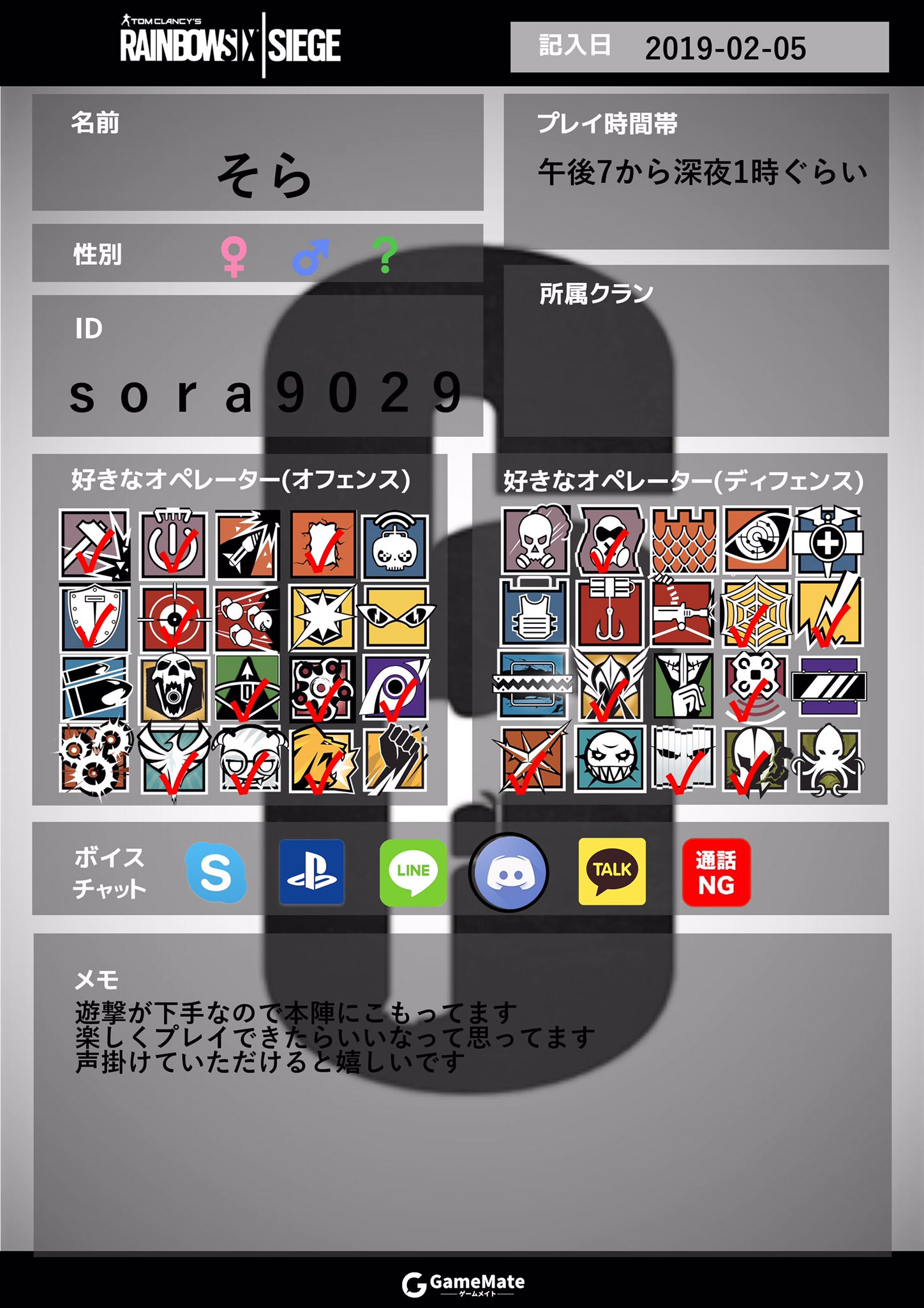 R6sフレンド募集pc Twitter Search Twitter