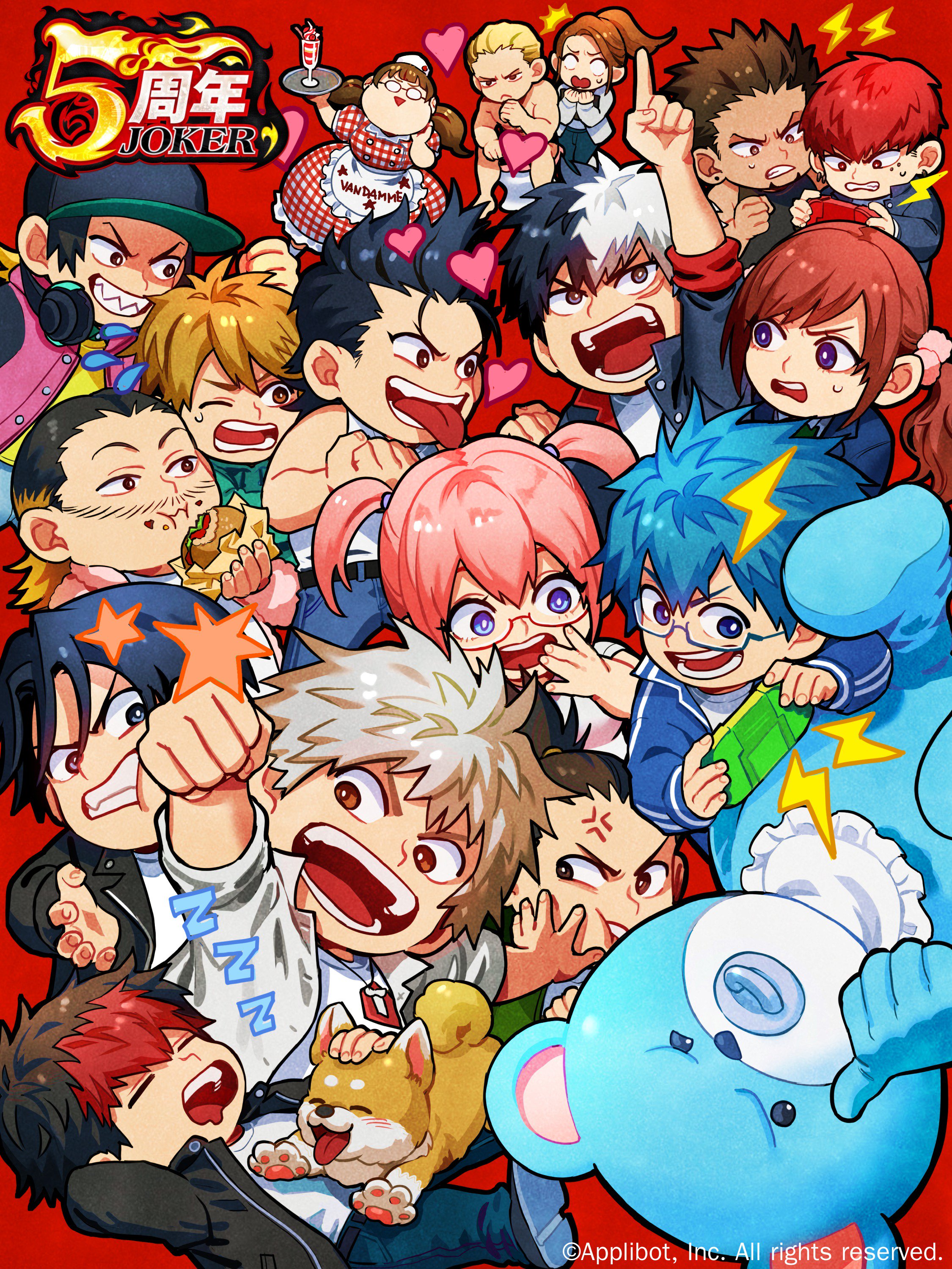 Okada ジョーカーギャングロード Satou Yuiyui のキャラクター が大集合 な5周年記念壁紙を描かせて頂きましたー ジョーカーギャングロード ジョーカー公式 T Co Q10zfsh6fr Twitter