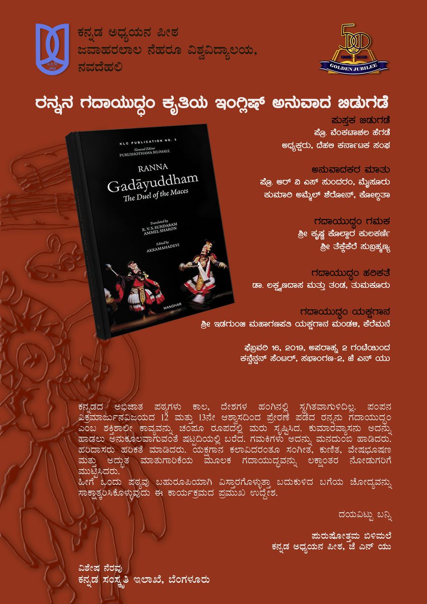 Bilimale P tweet media