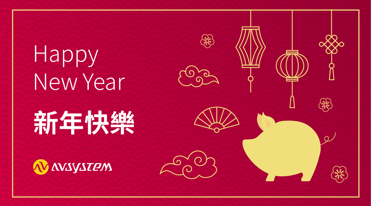Happy #ChineseNewYear to everyone celebrating in China and across the world! #YearofthePig