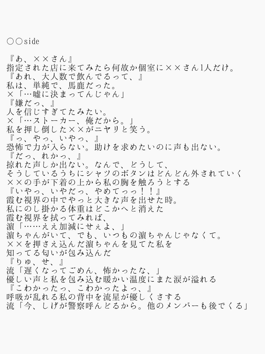 ありがとうございました on X: ありがとうございました on X: