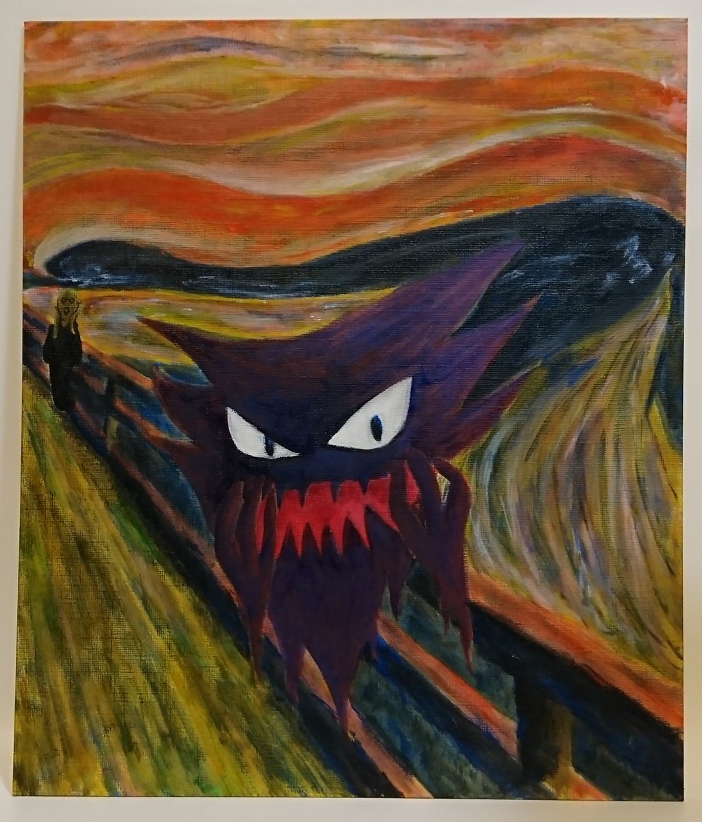 けるばす ムンク展のポケモンコラボに感化されて 叫び をオマージュし ゴーストを主役とした絵を描きました 百年以上も前の作品が時代を超え 私を含めて現代の人々に影響を与えていると思うと 感慨深い気持ちになります ムンク ムンク展 ムンク