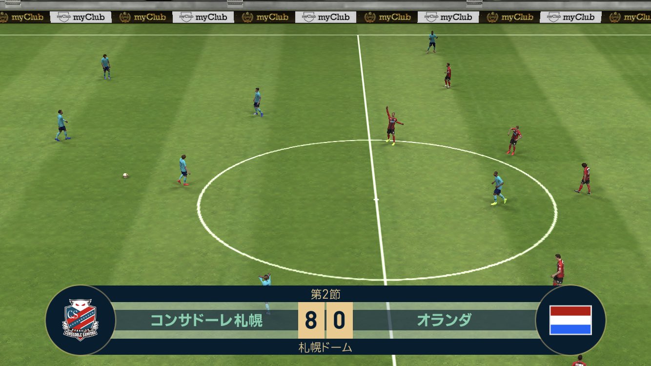 ウイイレアプリ垢 スーパースター 相手に8対0で勝ったんだけどこれって普通かな 笑 みんなはどれくらい点数取ってるのかなぁ ウイイレアプリ19 T Co Alapoza195 Twitter