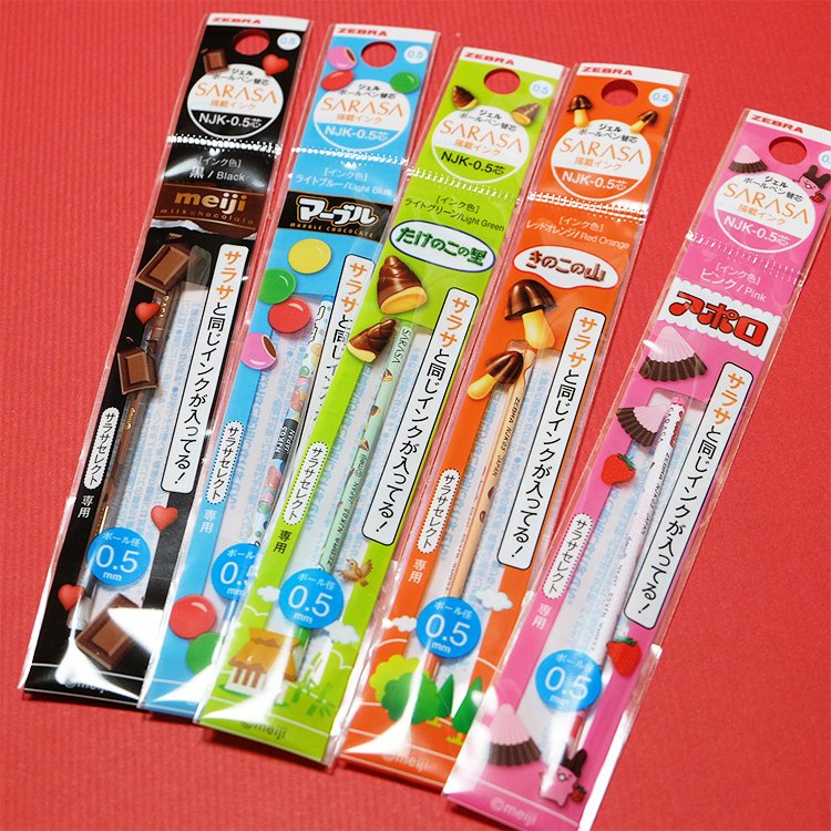 文具ライター フムフムハック やまぐち على تويتر ゼブラのサラサと 明治の人気のお菓子のコラボは サラサセレクト 明治 バージョンもあります 3色ホルダーと5色ホルダーとジェルインクリフィルも明治コラボデザインが きのこの山とたけのこの里のリフィルも 文具ライター フムフムハック やまぐち على تويتر ゼブラのサラサと 明治の人気のお菓子のコラボは サラサセレクト 明治 バージョンもあります 3色ホルダーと5色ホルダーとジェルインクリフィルも明治コラボデザインが きのこの山とたけのこの里のリフィルも