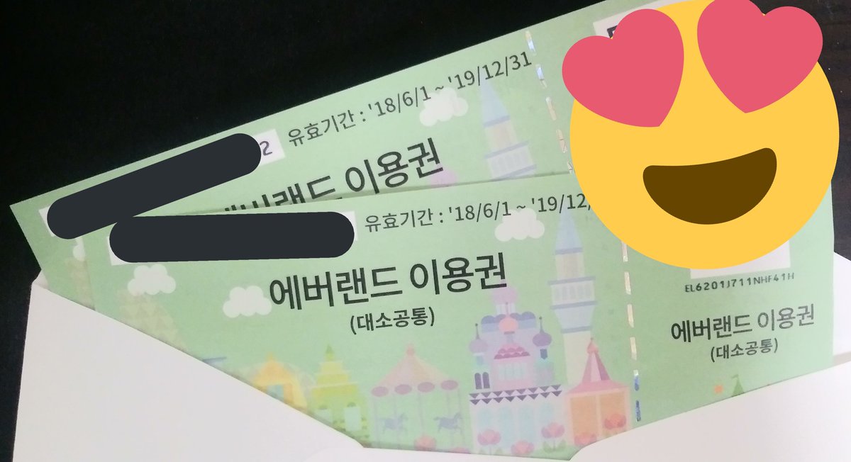 hwang__95's tweet photo. 알티만 하고 가세요 행복하니까 에버랜드 자유이용권 2장 보내드려요~ 워너블 여러분 신나게 놀고오세용♥

사유                                   물품 https://t.co/ali6qOtWiG