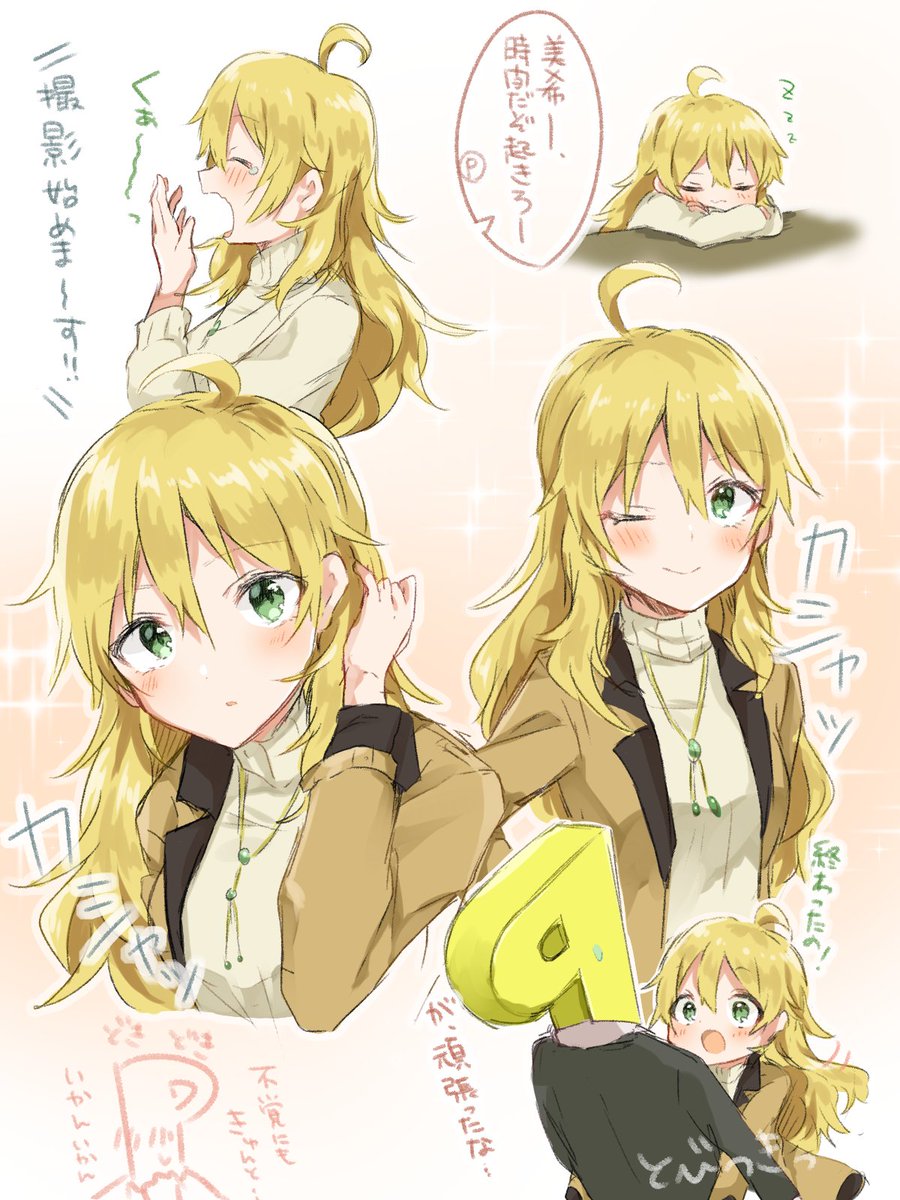 imas_ll_'s tweet photo. お仕事モードと普段のギャップにどぎまぎするPになりたい
#星井美希 https://t.co/xMrzI3KTLC