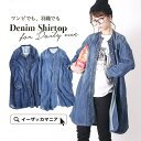 Baby5 Necessary 01 Twitter