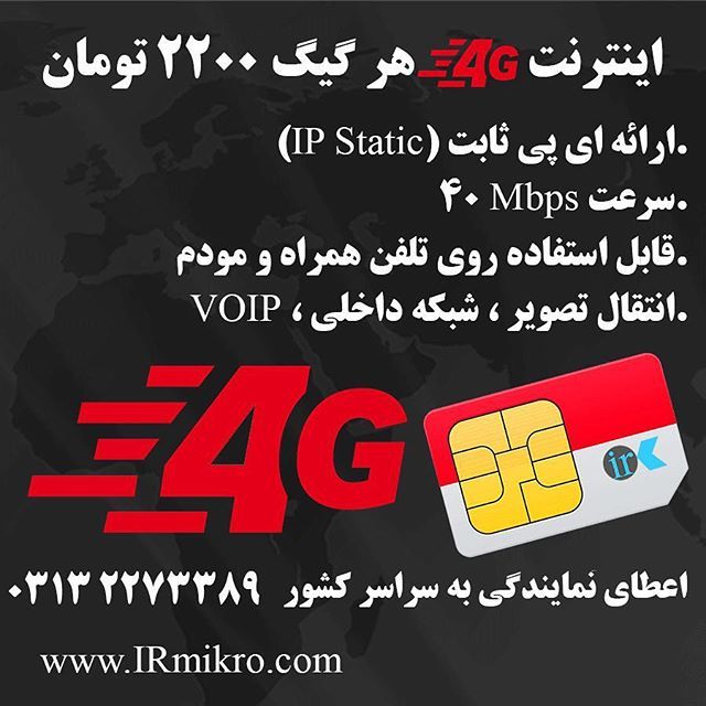 Irmikro's tweet image. لینک مطلب بالا در استوری !! bit.ly/2Sp5YxP