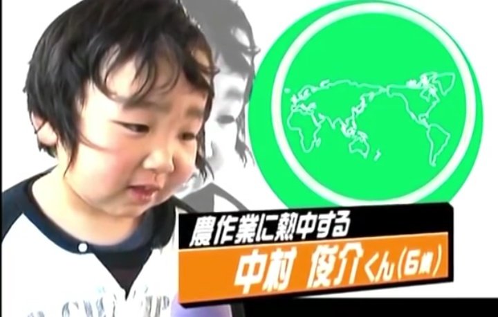 ট ইট র 音楽と酒と婚活 栃木県の日本一のかんぴょう農家になりたい中村俊介くん 今何やってるんだろうか 元気で農家継いだのだろうか 頑張ってるかなー ট ইট র 音楽と酒と婚活 栃木県の日本一のかんぴょう農家になりたい中村俊介くん 今何やってるんだろうか 元気で農家継いだのだろうか 頑張ってるかなー