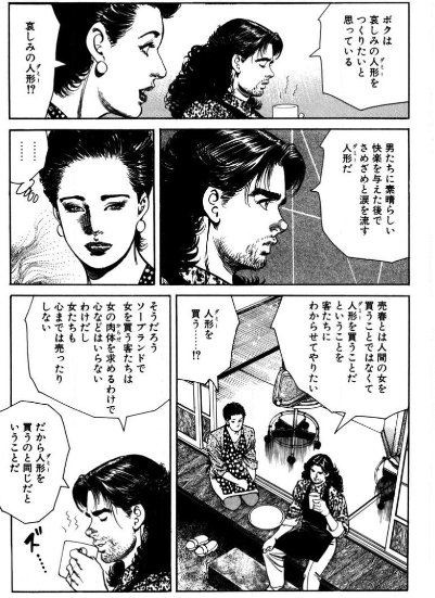 叶精作 を含むマンガ一覧 リツイート順 ツイコミ 仮 叶精作 を含むマンガ一覧 リツイート順 ツイコミ 仮