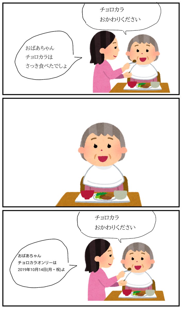 ヤマタニ Sur Twitter 32オンリーあかぶーさん嬉しいの漫画を作りました よろしくお願いします 画像はいらすとやさんです