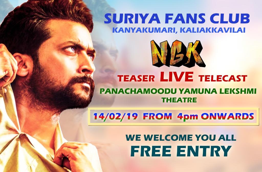Now it's time for "KANYAKUMARI" Suriya fans 😍😍 
"Get ready guyzz" 
#NGKTeaserAtKALIAKKAVILAI 
#NGKTeaserCelebrations