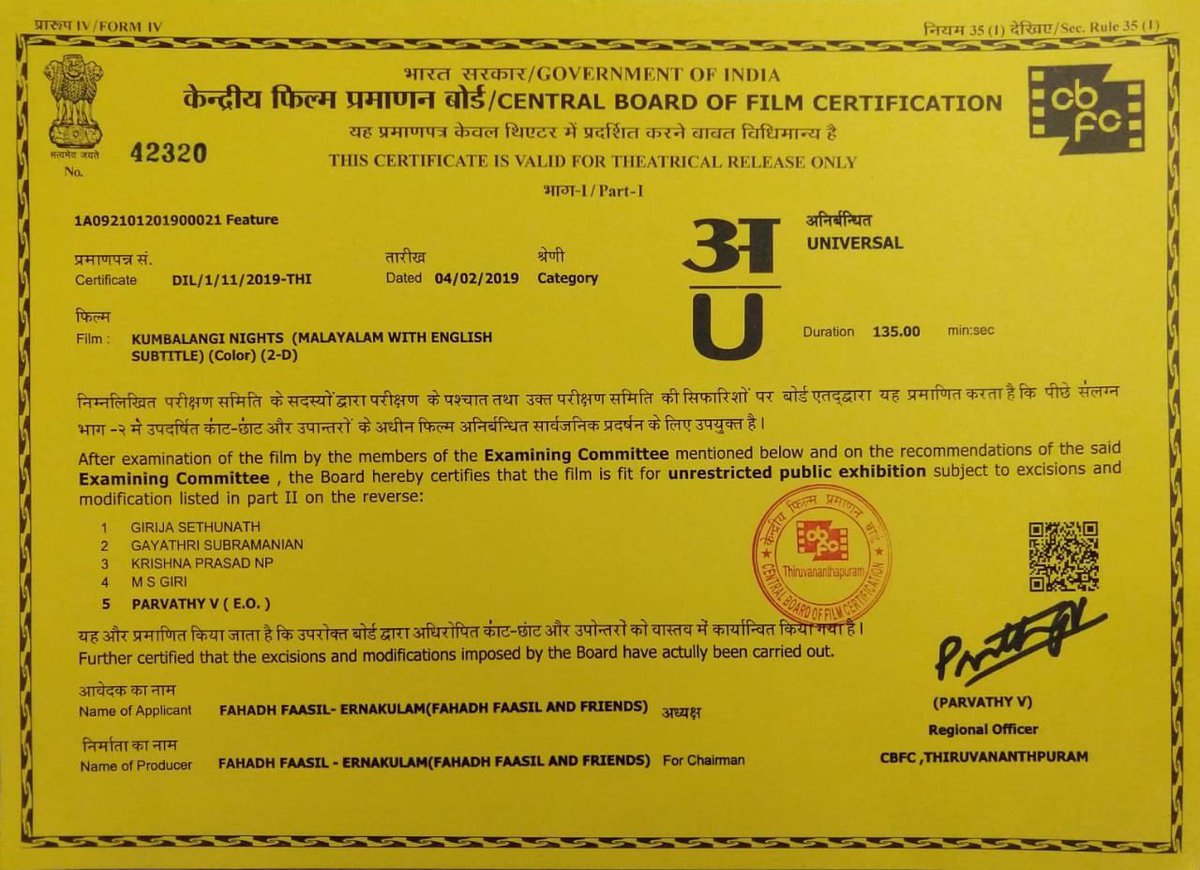 ForumReelz's tweet photo. #KumbalangiNights Censor Certificate 

Duration - 2 Hr 15 Min

Kerala Distribution Through #CenturyFilms

In Cinemas On Feb - 7 https://t.co/70iwRRP4K2
