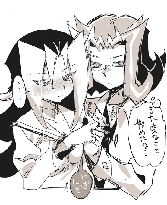神代兄妹rkgk 
