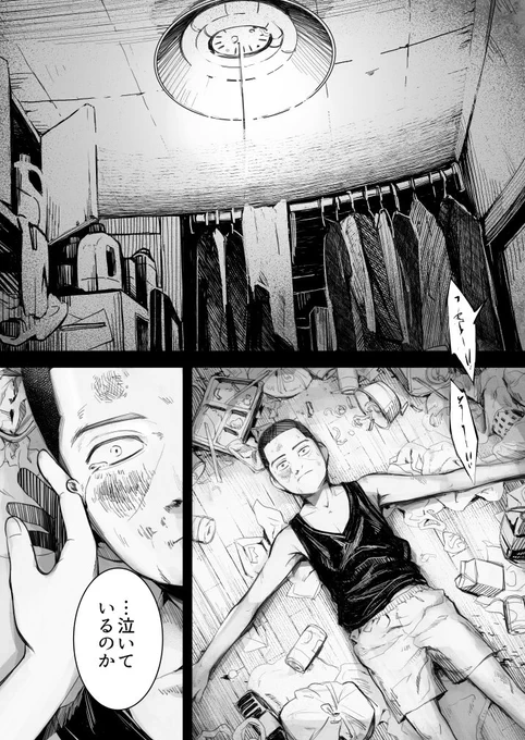(月鶴)双子転生パロ 
※被虐待描写あり 