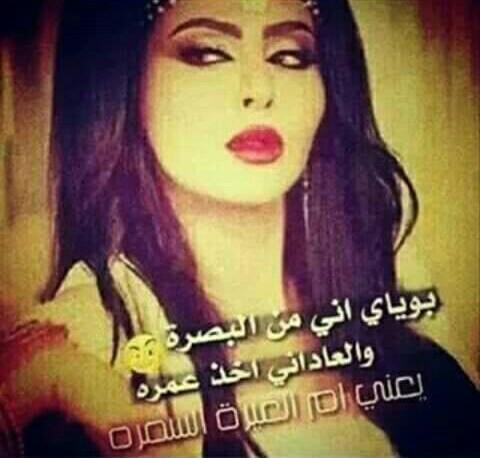 💖ملوكه البصراويه💖 (@amlak8837) on Twitter photo 