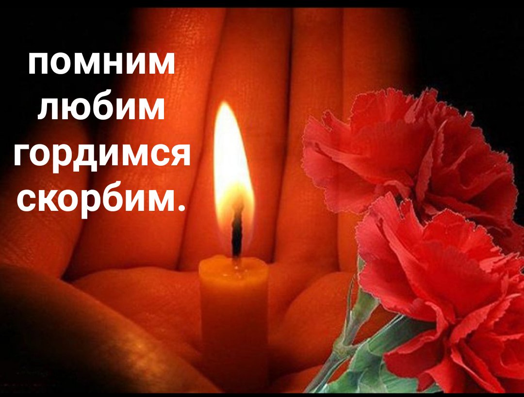 Открытка пусть земля будет пухом, картинки именем
