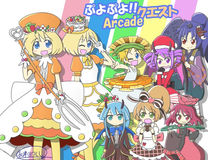 ぷよクエ 高画質 のtwitterイラスト検索結果 ぷよクエ 高画質 のtwitterイラスト検索結果