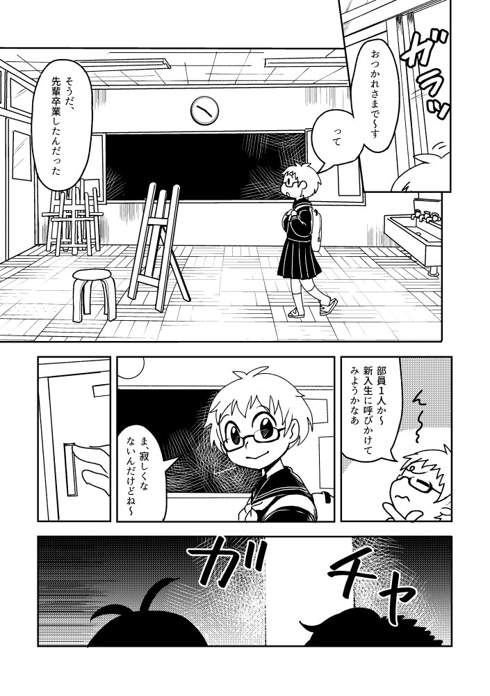 その5 