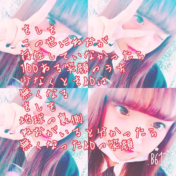 まゆてぃんの歌詞動画企画のtwitterイラスト検索結果 まゆてぃんの歌詞動画企画のtwitterイラスト検索結果