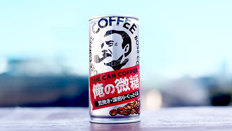 ボス THE CAN COFFEE俺の微糖☕ 新発売🎉 ＼ ✓荒挽き ✓深煎り