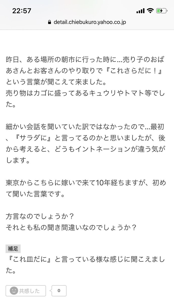 無料ダウンロード 三河弁 方言 三河弁 方言 イントネーション Kabegaminyohplfx