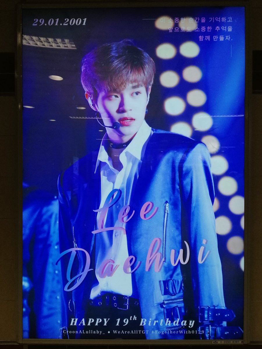 moomyoon's tweet photo. มาหาน้องหวีแล้ว ❤
#DearMyLoveDaehwi #TogetherWith0129 https://t.co/EcmHo3xCHJ