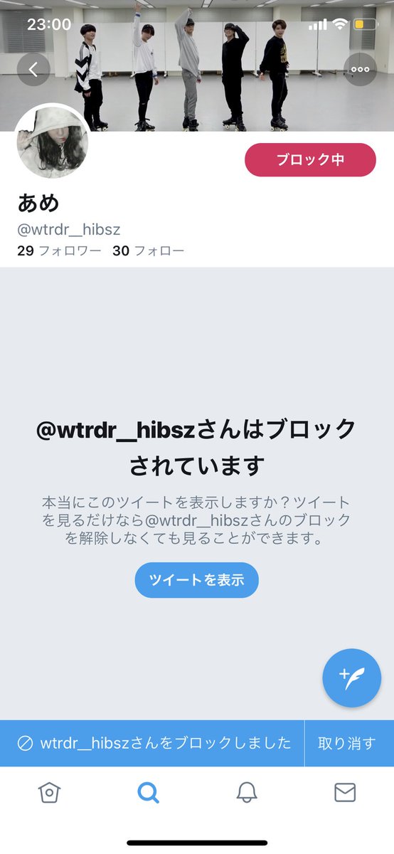 m tweet media