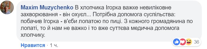 Ляшко і Мосійчук відпрацювали гроші Новинського і Бахтєєвої, - Корчинський про відсторонення Супрун - Цензор.НЕТ 3501
