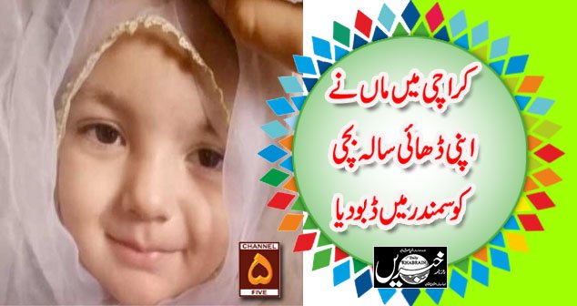 Channel-5 tweet media