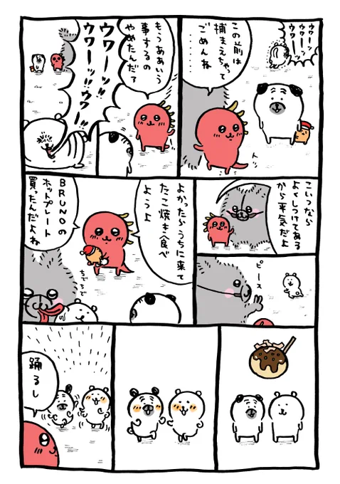 ?️‍♂️

モ
 