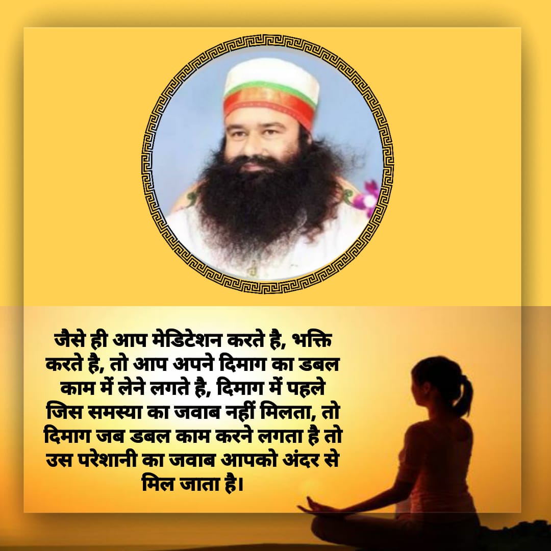 ksushma140's tweet photo. #KeyToInnerPeaceByStRamRahim recite God's words through meditation helps in increasing will power, boosting self confidence. No one can get inner peace in whole world at any cost only meditation is the way to get it. @derasachasauda https://t.co/YH4CjZDJDt