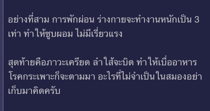 IF tweet media