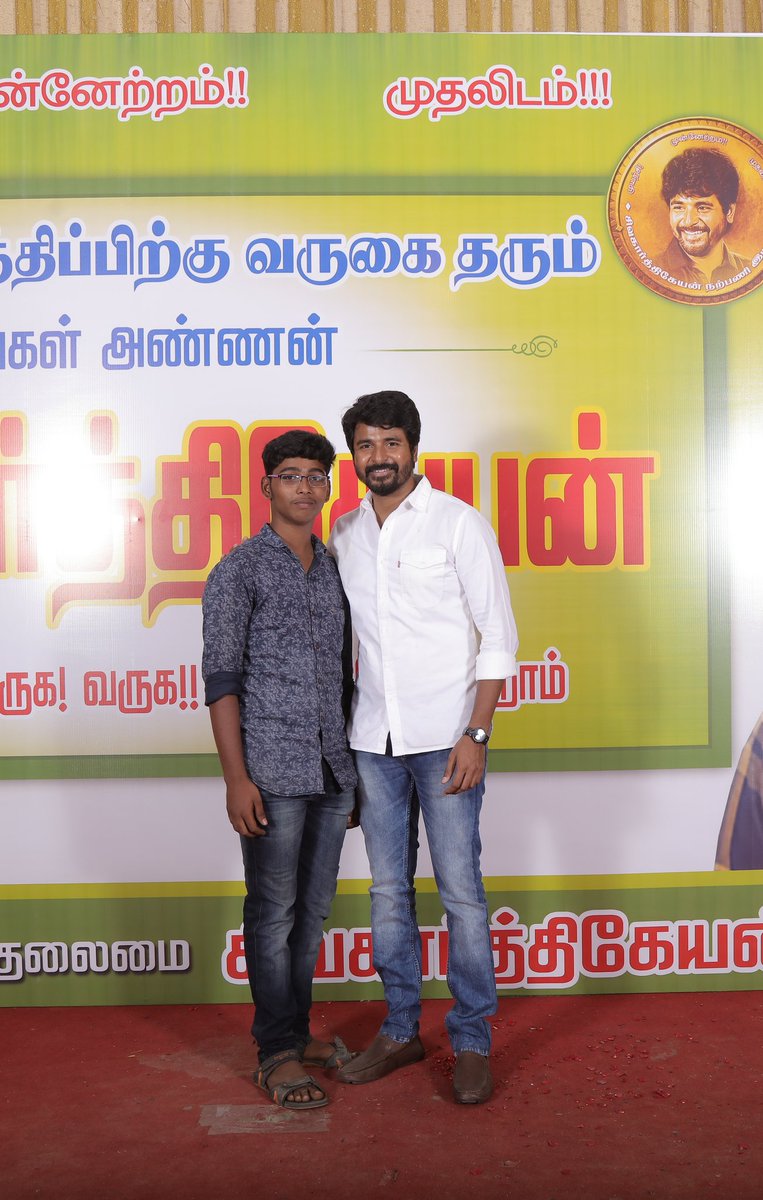 Naveen_Skfc's tweet photo. அப்பா 🧡 அம்மா 🧡 நண்பர்கள் 🧡 சிவகார்த்திகேயன் 🧡 நான் நேசிக்கும் நான்கு கடவுள்கள் . 
 எனது எதிர்கால ரோல்மாடல் @Siva_Kartikeyan அண்னை இந்த வருடம் இரண்டு முறை  சந்திந்துவிட்டேன். மிகவும் சந்தோசமாக உள்ளது. சந்தித்த நாட்கள் 29/01/2019 சேலம் மற்றும் 02/02/2019  மதுரை . https://t.co/X70cU9K22g