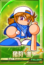 猪狩進のtwitterイラスト検索結果