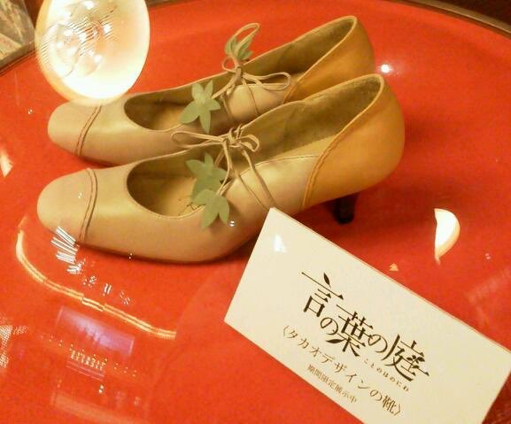 君の名は ユキちゃん先生は言の葉の庭の雪野先生 伏線をネタバレ解説 大人のためのエンターテイメントメディアbibi ビビ