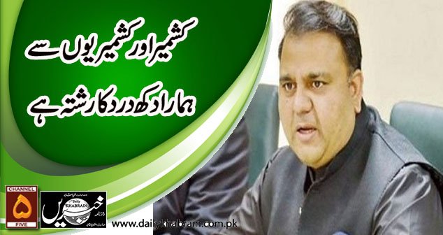 Channel-5 tweet media